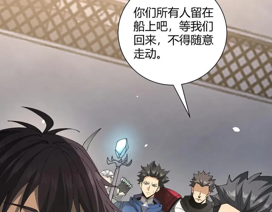 第117话 登陆 第76页