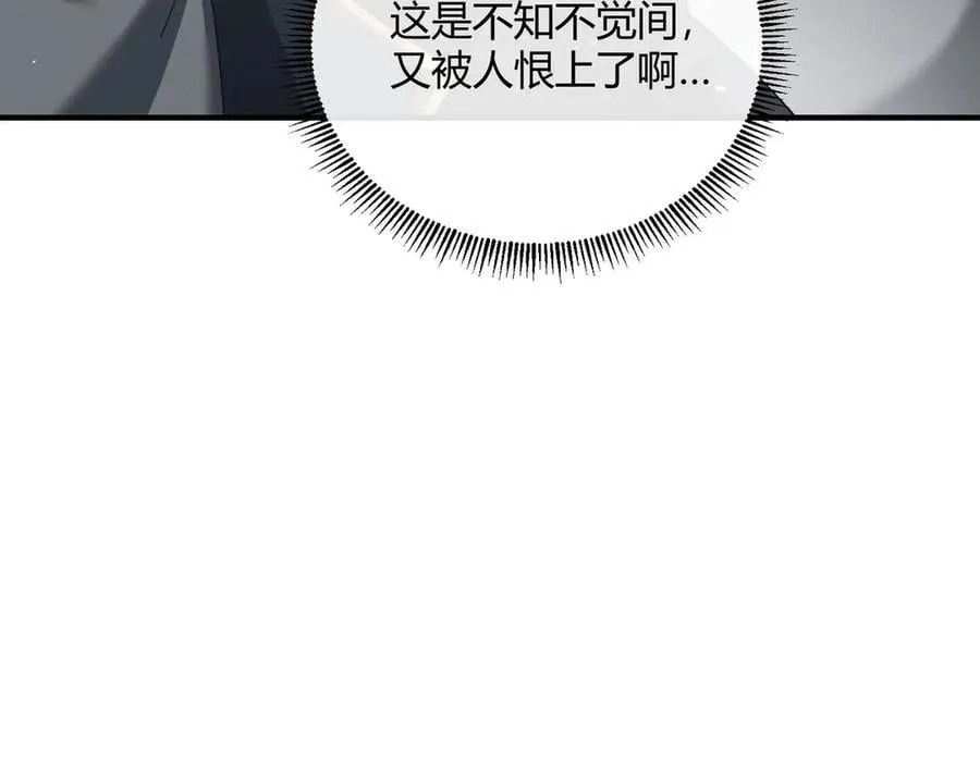 第117话 登陆 第78页