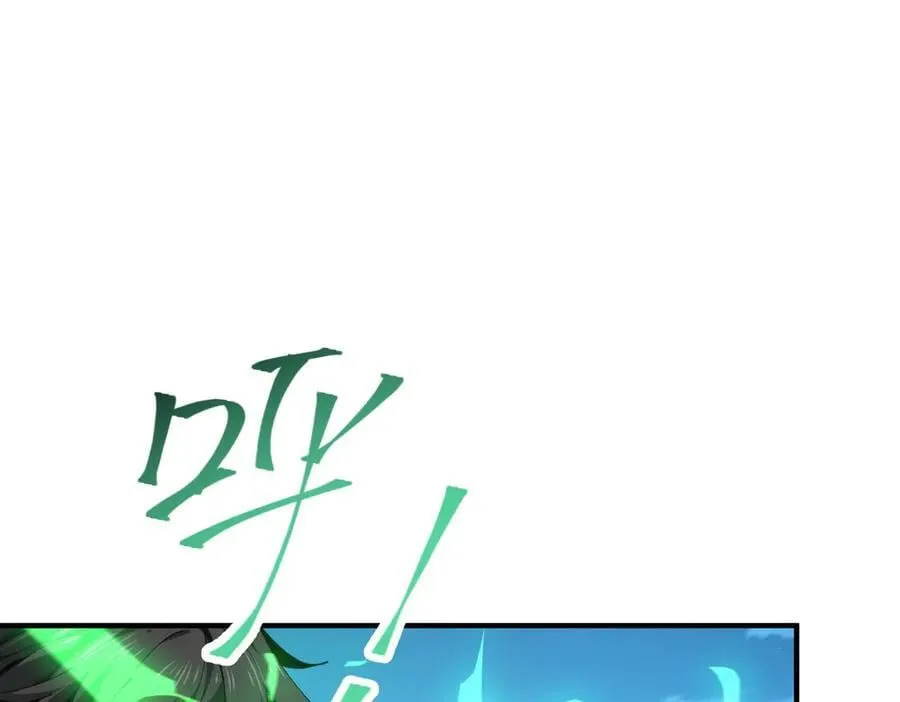 第117话 登陆 第82页