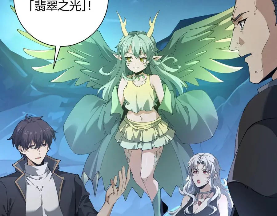 第117话 登陆 第87页