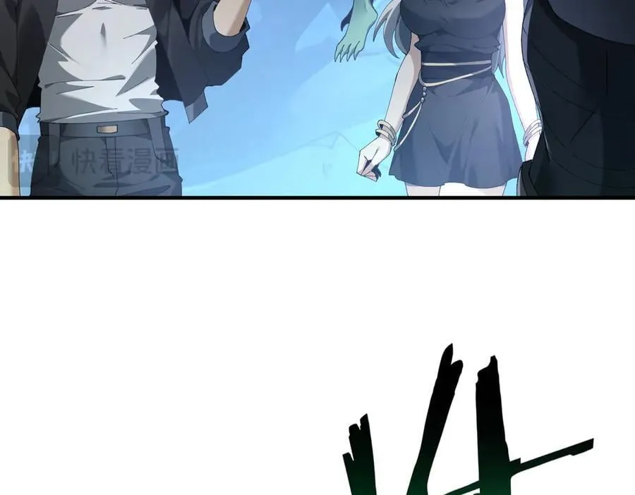 第117话 登陆 第88页