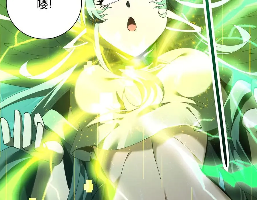第117话 登陆 第90页