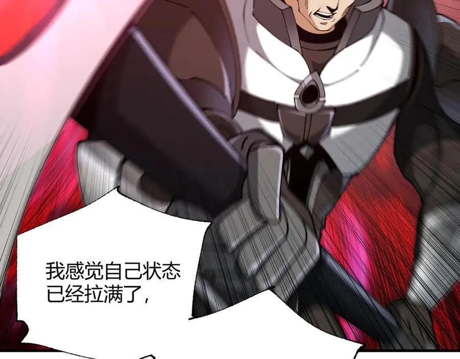 第117话 登陆 第99页