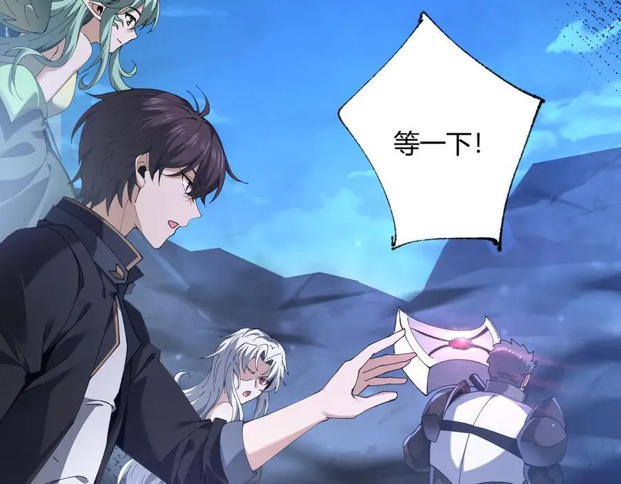 第117话 登陆 第102页