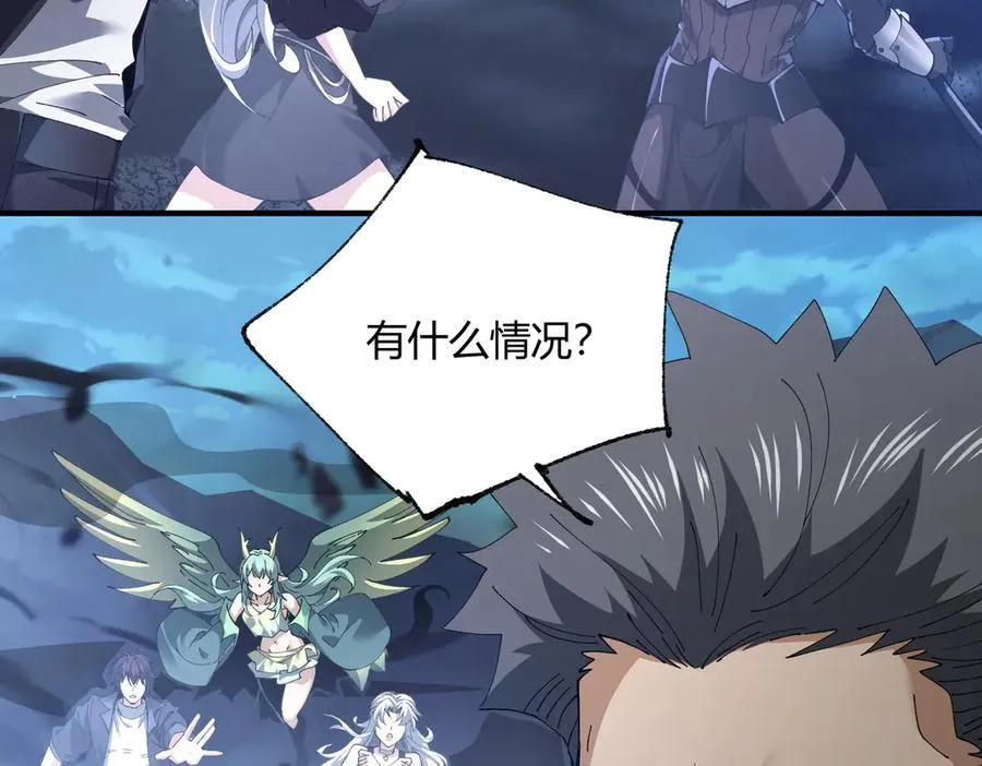 第117话 登陆 第103页