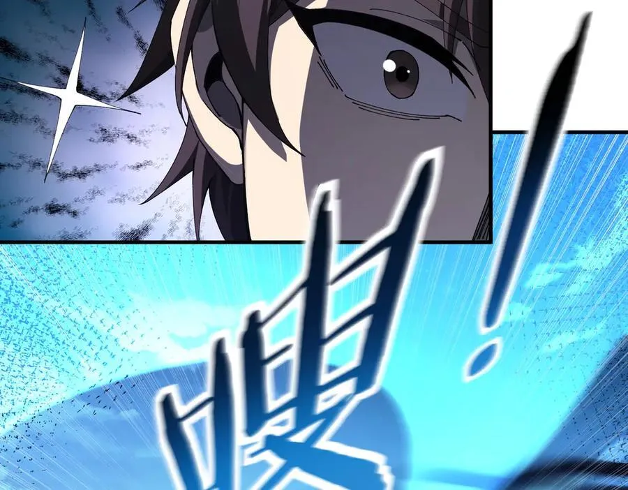 第117话 登陆 第106页