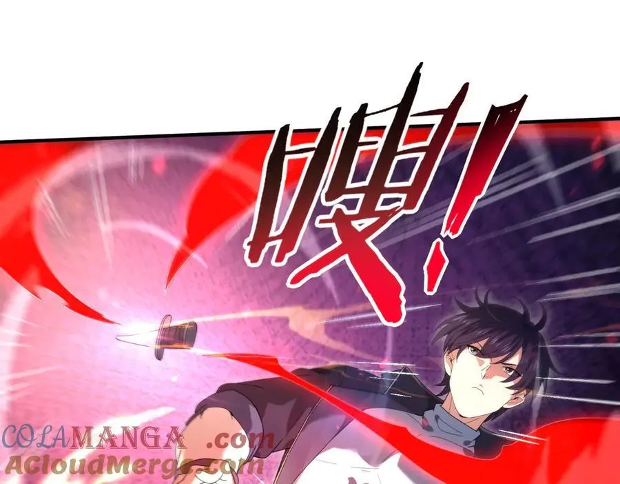 第118话 不愧是学姐 第5页