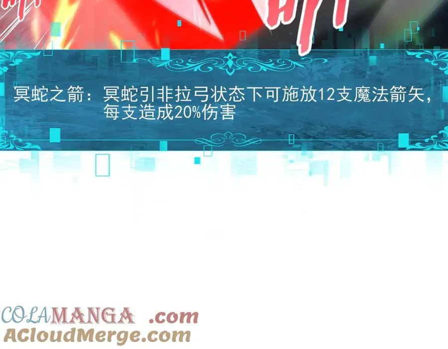 第118话 不愧是学姐 第9页