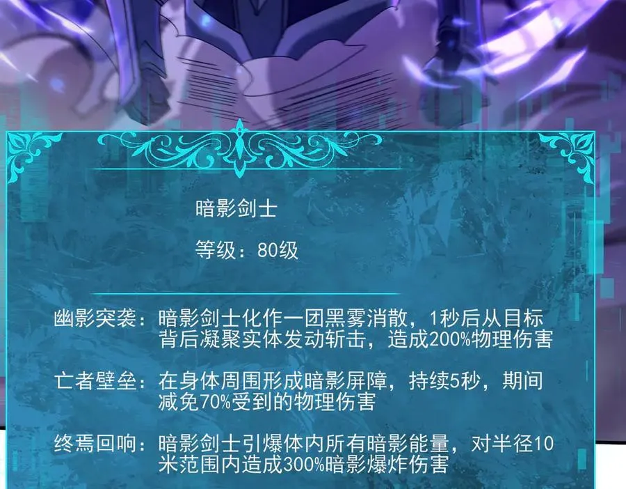 第118话 不愧是学姐 第12页