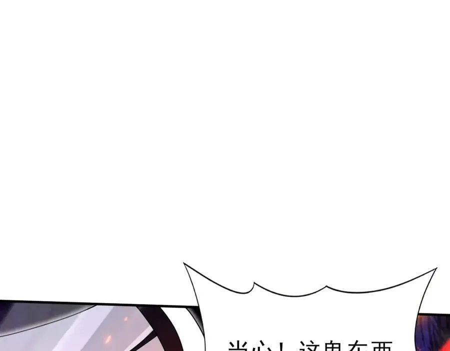第118话 不愧是学姐 第36页