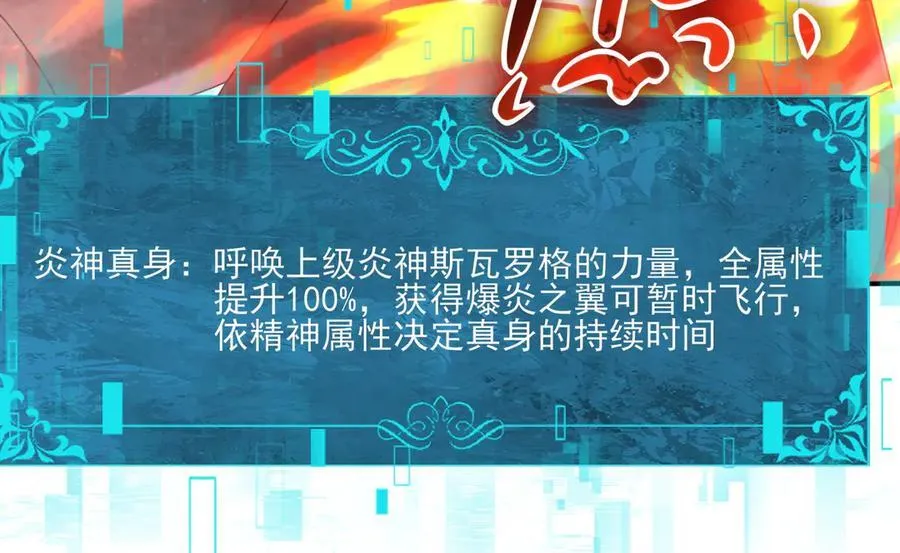 第118话 不愧是学姐 第39页