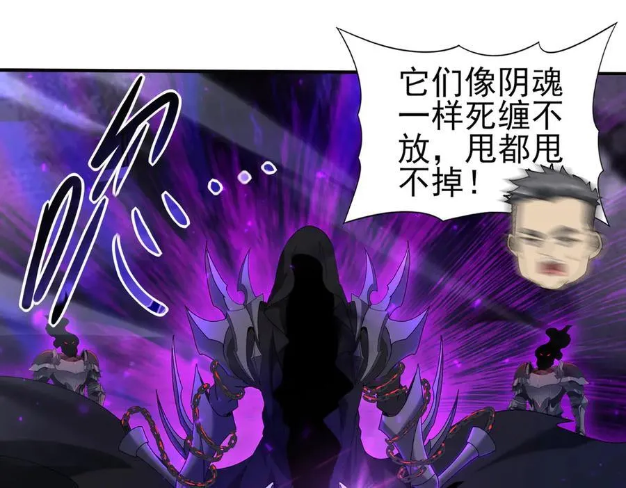 第118话 不愧是学姐 第40页