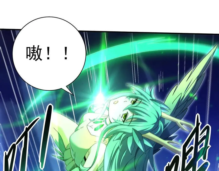 第118话 不愧是学姐 第59页