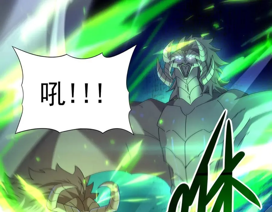 第118话 不愧是学姐 第62页