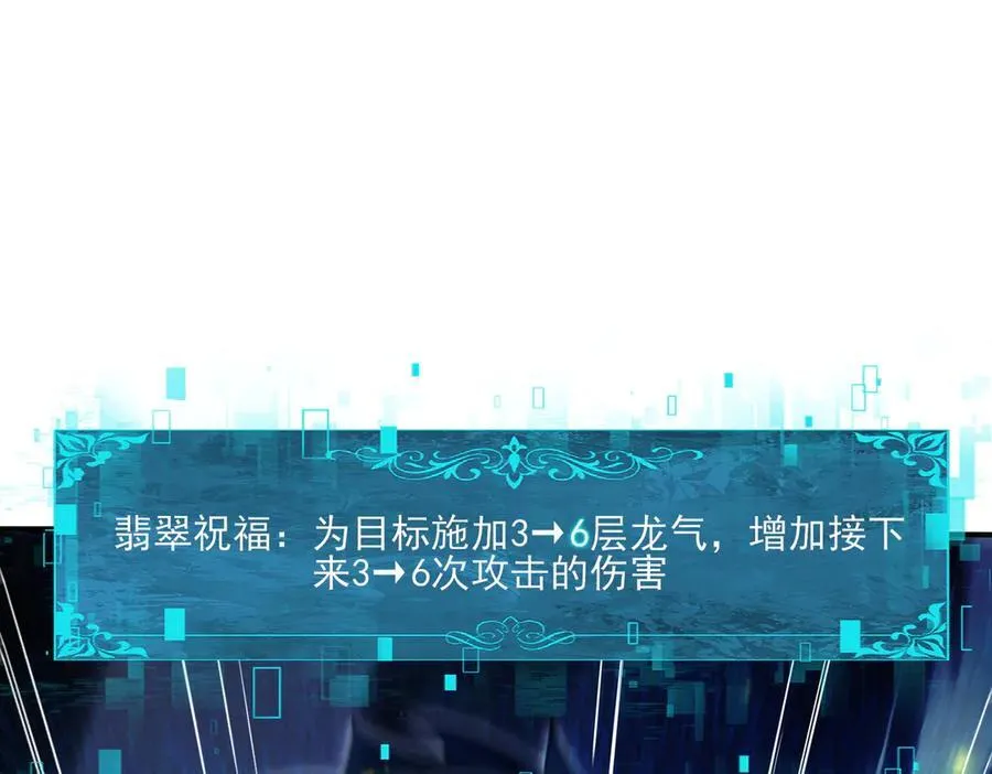 第118话 不愧是学姐 第70页