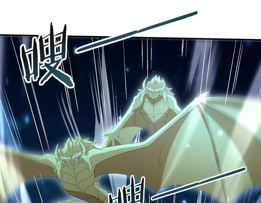 第118话 不愧是学姐 第78页