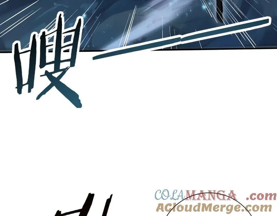 第118话 不愧是学姐 第81页
