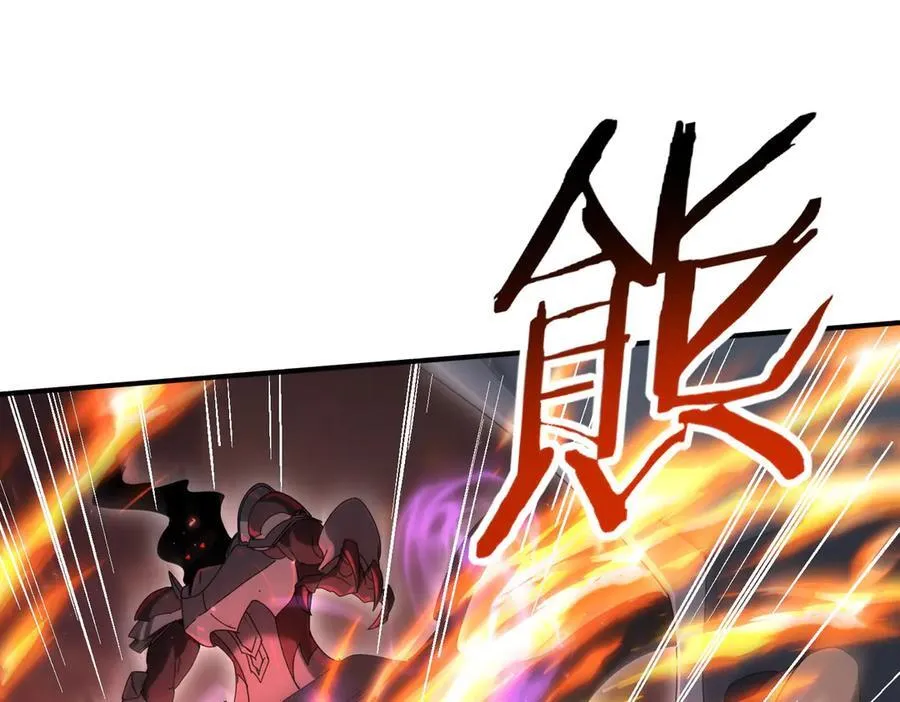 第118话 不愧是学姐 第86页
