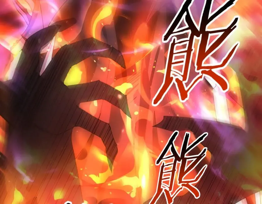 第118话 不愧是学姐 第91页
