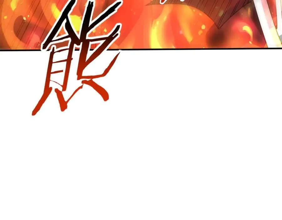 第118话 不愧是学姐 第92页