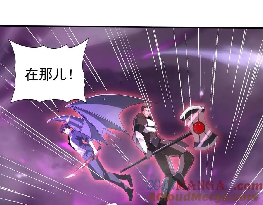 第118话 不愧是学姐 第97页