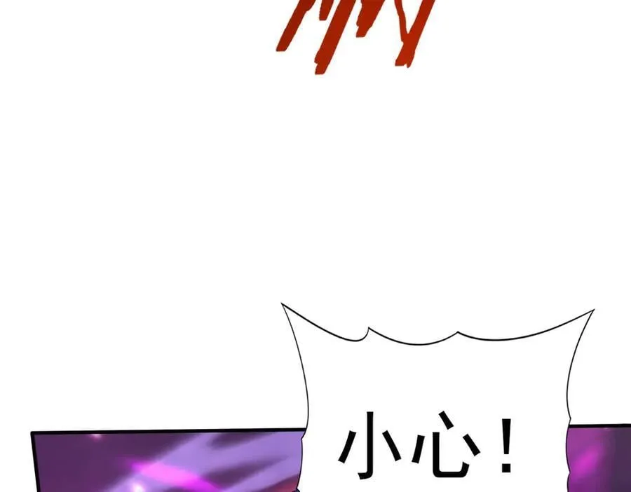 第118话 不愧是学姐 第102页