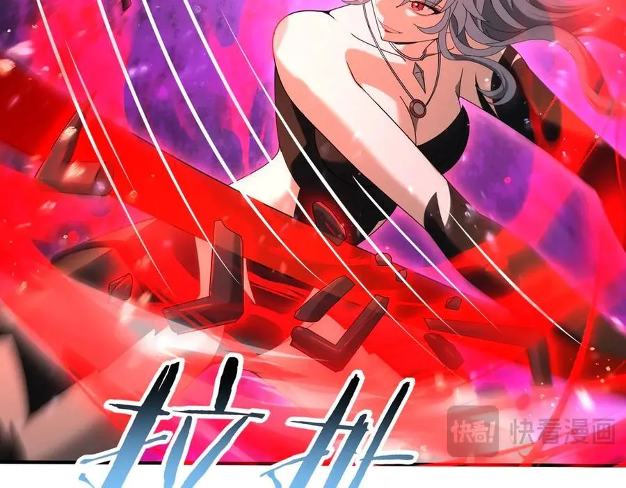 第118话 不愧是学姐 第112页