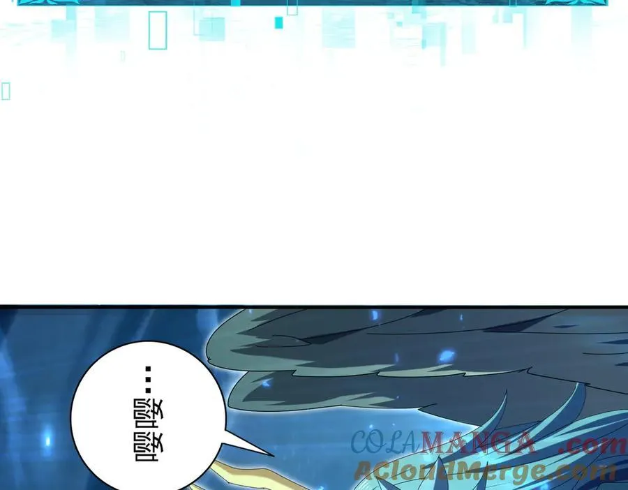 第119话 瘴气残城 第13页