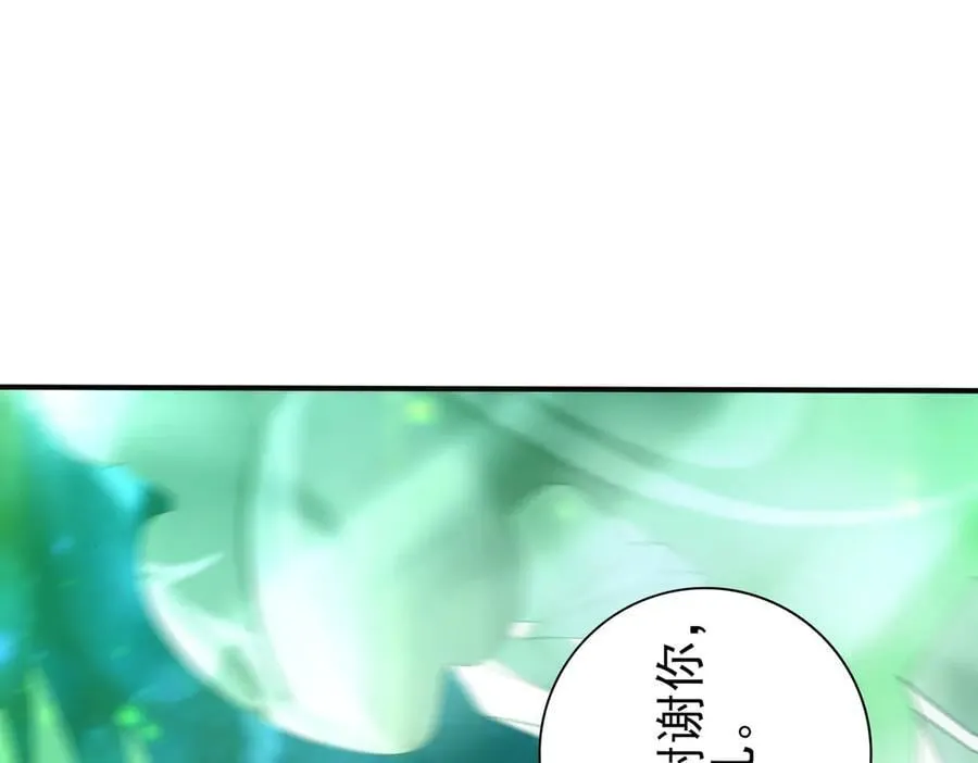 第119话 瘴气残城 第72页
