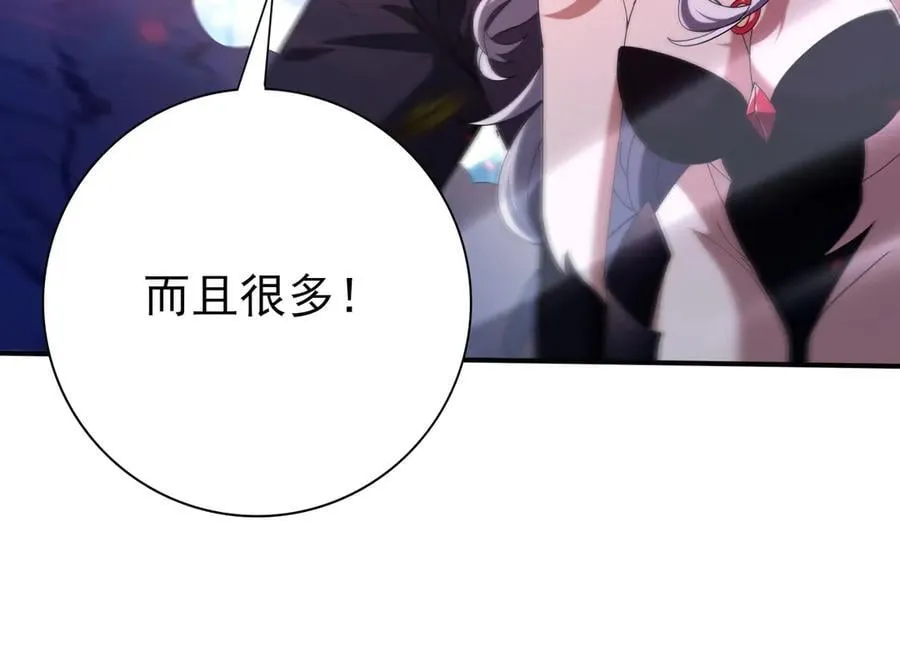 第119话 瘴气残城 第79页