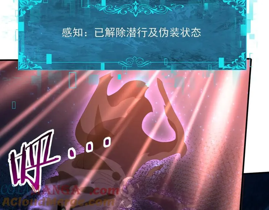 第119话 瘴气残城 第89页