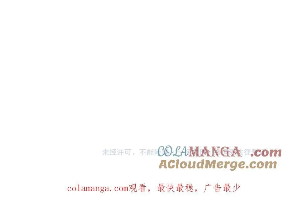 第119话 瘴气残城 第125页