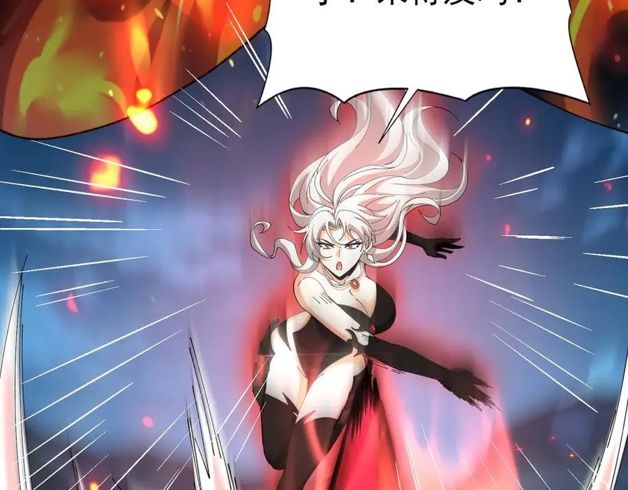 第120话 雷火五重奏 第54页