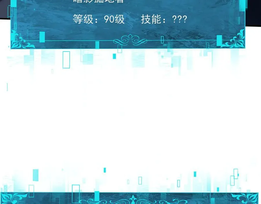 第120话 雷火五重奏 第71页