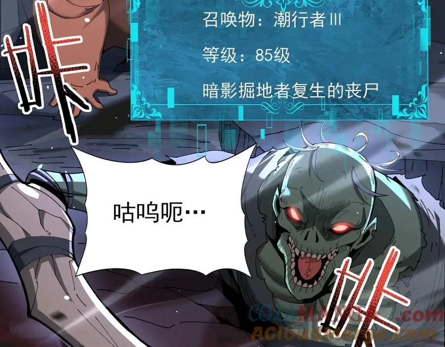 第120话 雷火五重奏 第77页