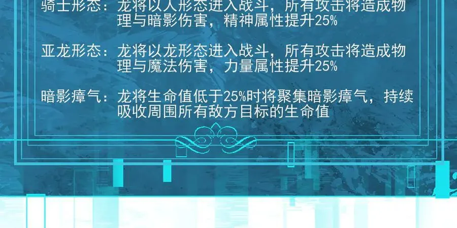 第120话 雷火五重奏 第102页
