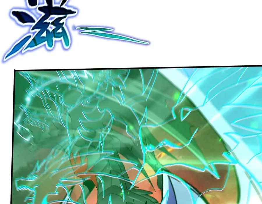 第120话 雷火五重奏 第115页
