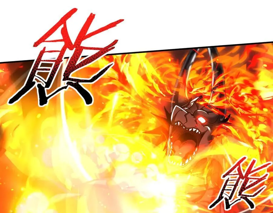 第120话 雷火五重奏 第122页