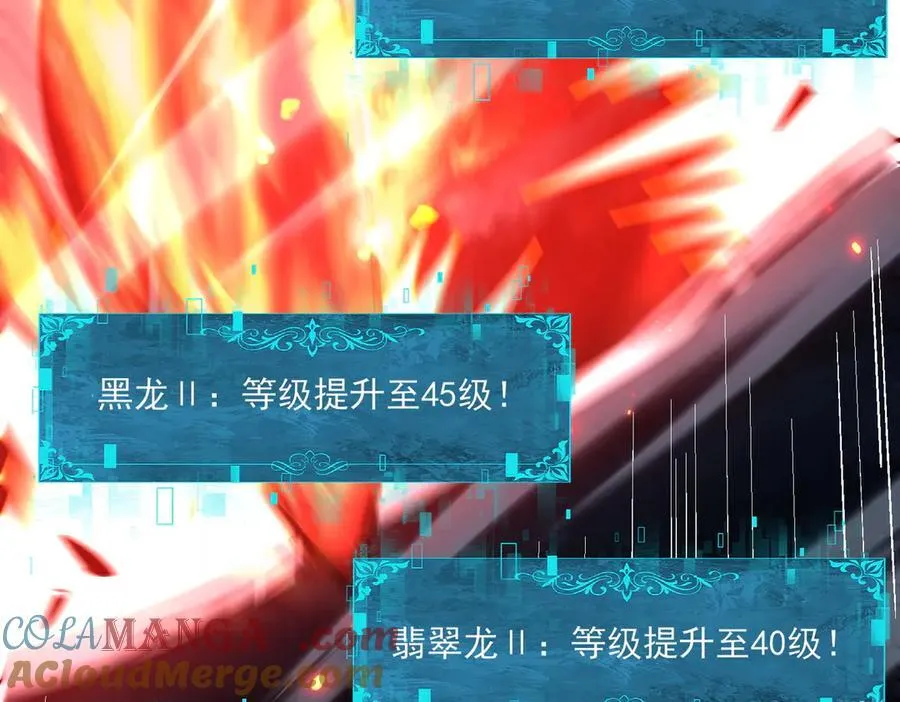 第120话 雷火五重奏 第137页
