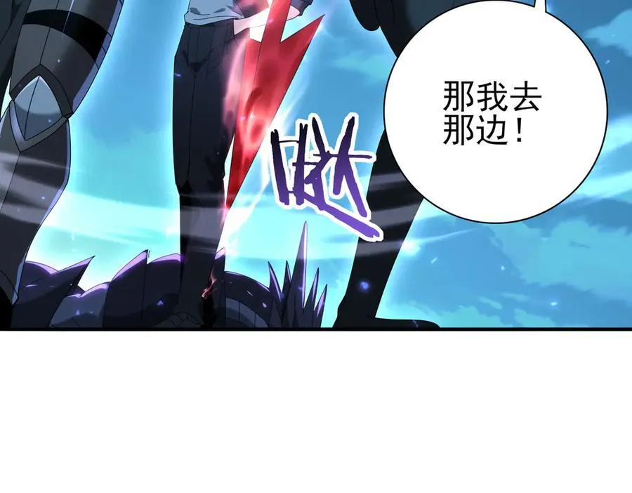 第121话 受魂之托 第22页