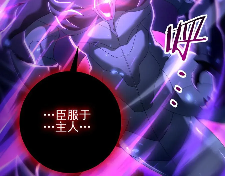 第121话 受魂之托 第30页