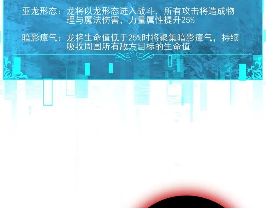 第121话 受魂之托 第32页