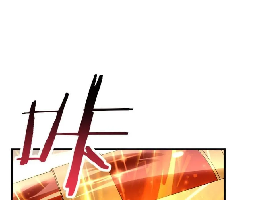 第121话 受魂之托 第42页