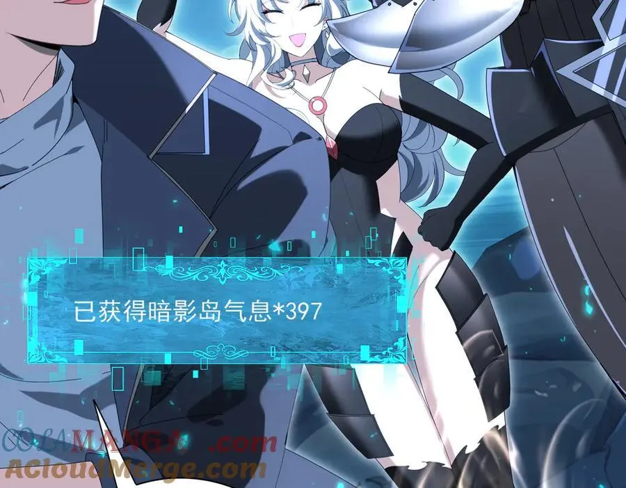 第121话 受魂之托 第49页