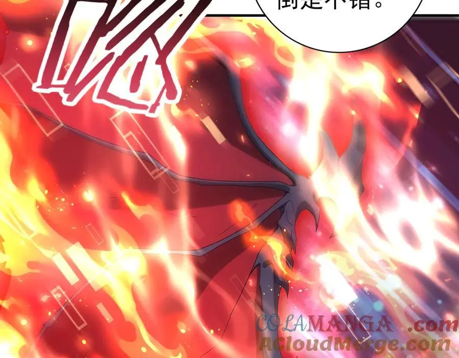 第121话 受魂之托 第57页
