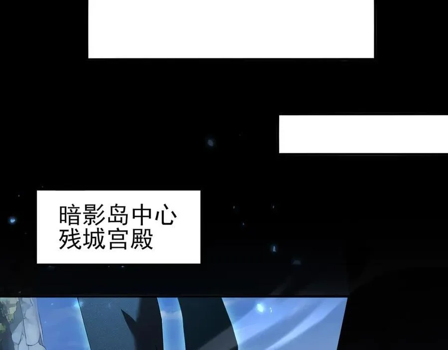 第121话 受魂之托 第79页