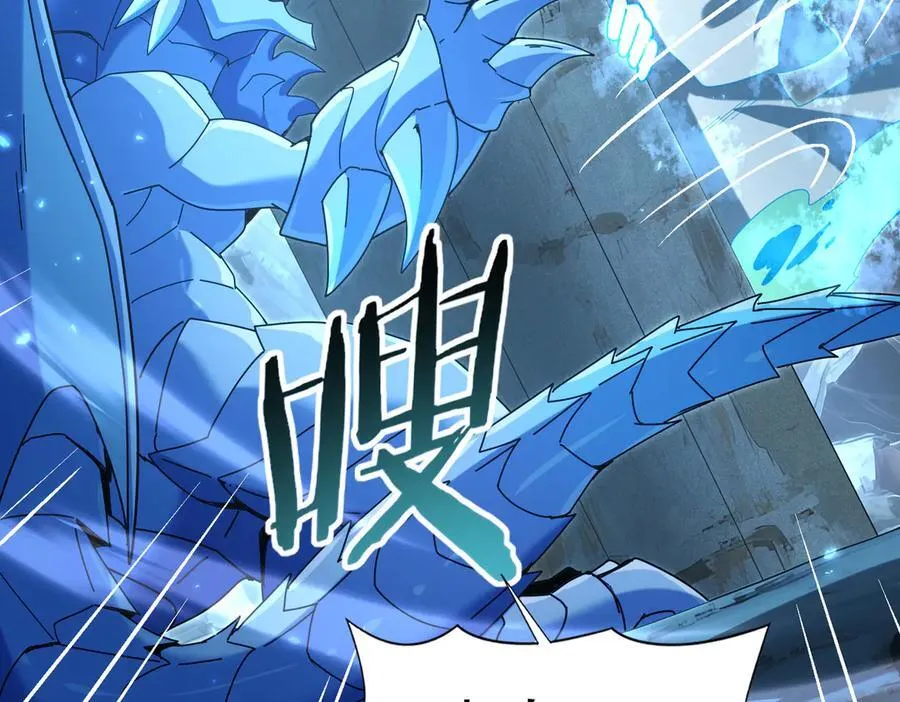 第121话 受魂之托 第92页