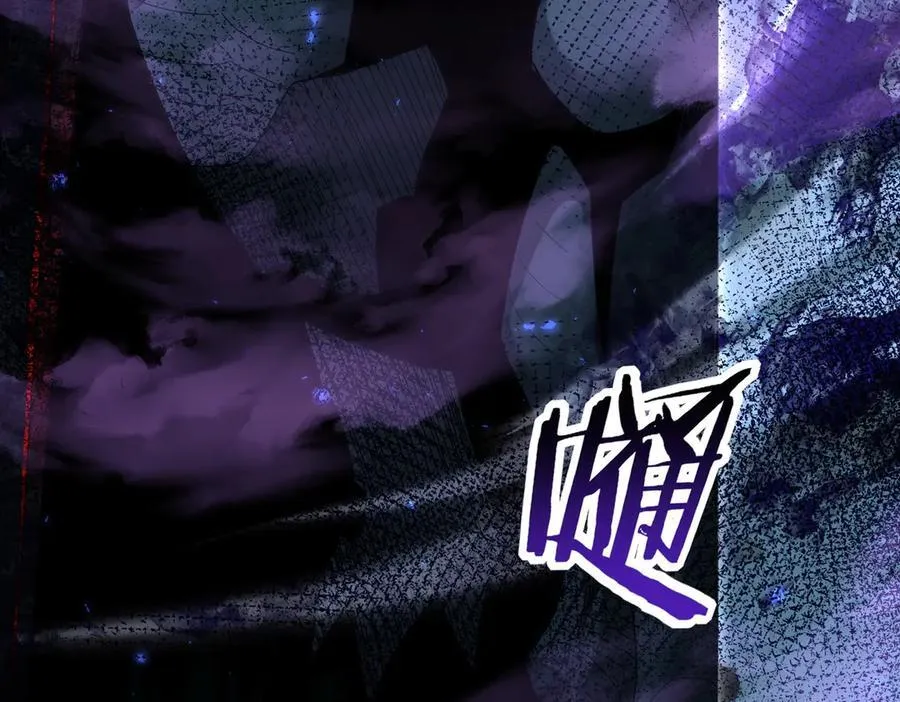 第121话 受魂之托 第130页