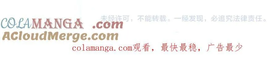 第121话 受魂之托 第133页