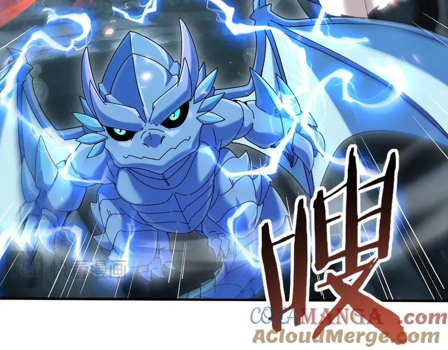 第122话 暗影龙人王 第41页